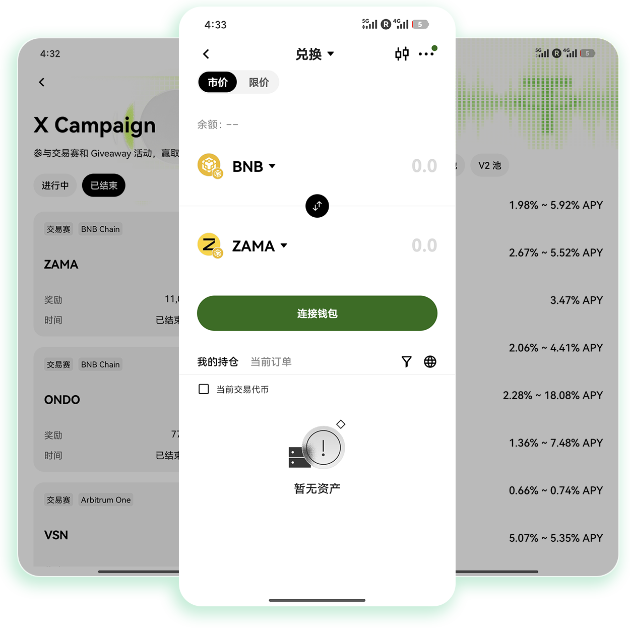 ouyi交易所平台 支持多元策略工具的加密资产交易服务站点